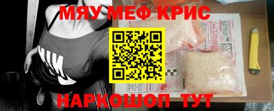 ALPHA PVP Чебаркуль