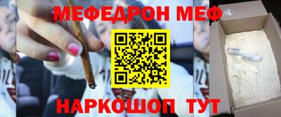 метамфетамин Усть-Илимск