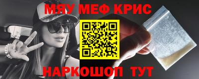 метамфетамин Усть-Илимск