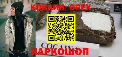 ALPHA PVP Чебаркуль