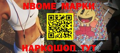 метамфетамин Усть-Илимск