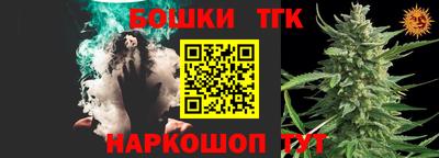 метамфетамин Усть-Илимск