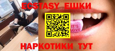 гашиш Уссурийск