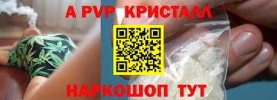 метамфетамин Усть-Илимск