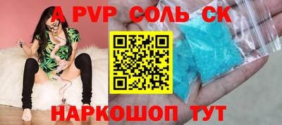 метамфетамин Усть-Илимск