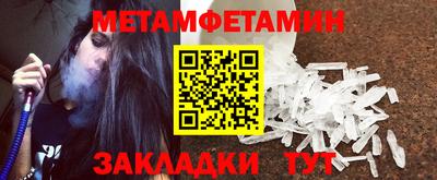 альфа пвп Чебоксары