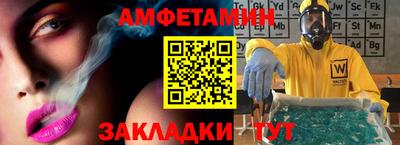 ALPHA PVP Чапаевск