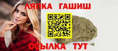 альфа пвп Чебоксары