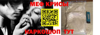 метамфетамин Усть-Илимск