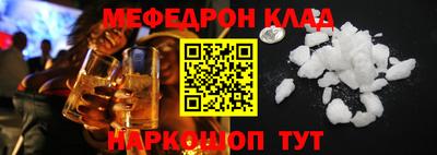 альфа пвп Чебоксары