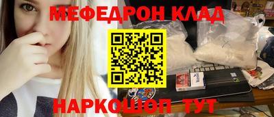 альфа пвп Чебоксары