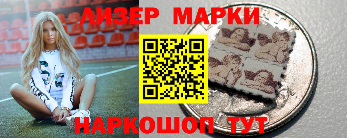 Кинешма  Лсд 25 экстази кислота  Вход с VPN  ЛСД экстази ecstasy 