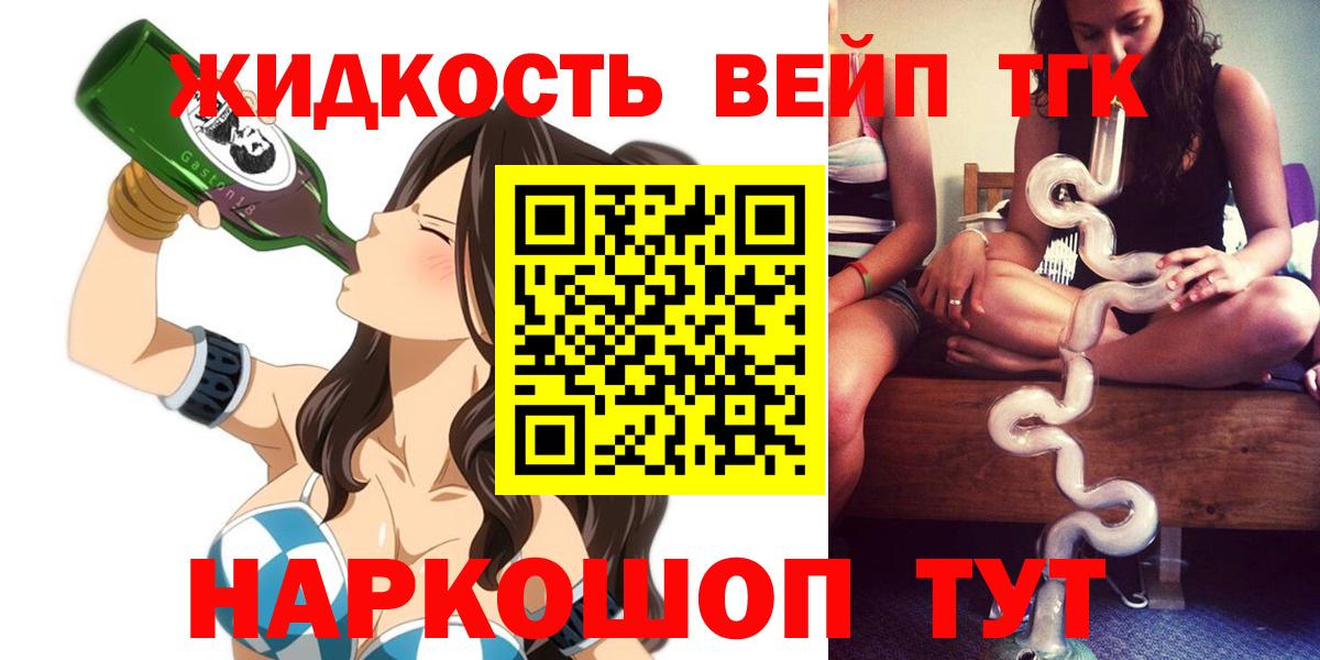 Кинешма  Дистиллят ТГК Wax  Вход с VPN 